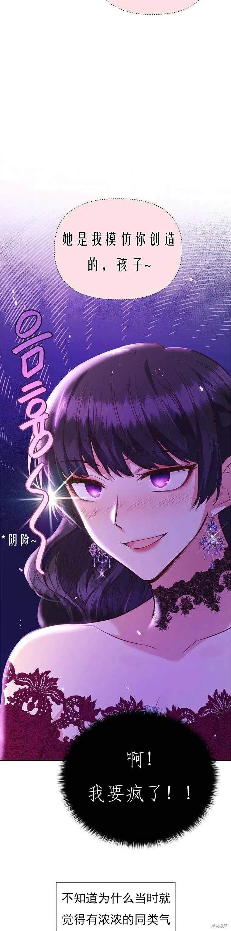 第62话 第4页