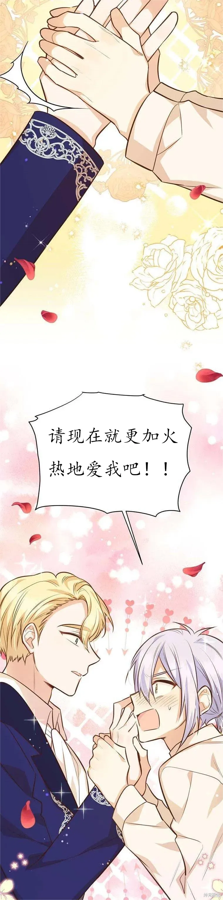 第62话 第13页