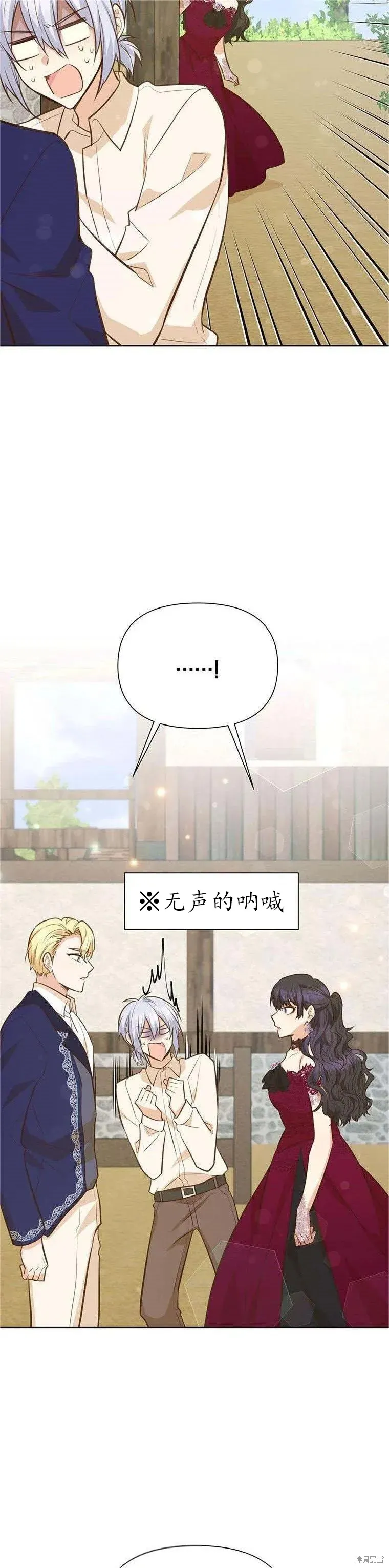 第62话 第15页