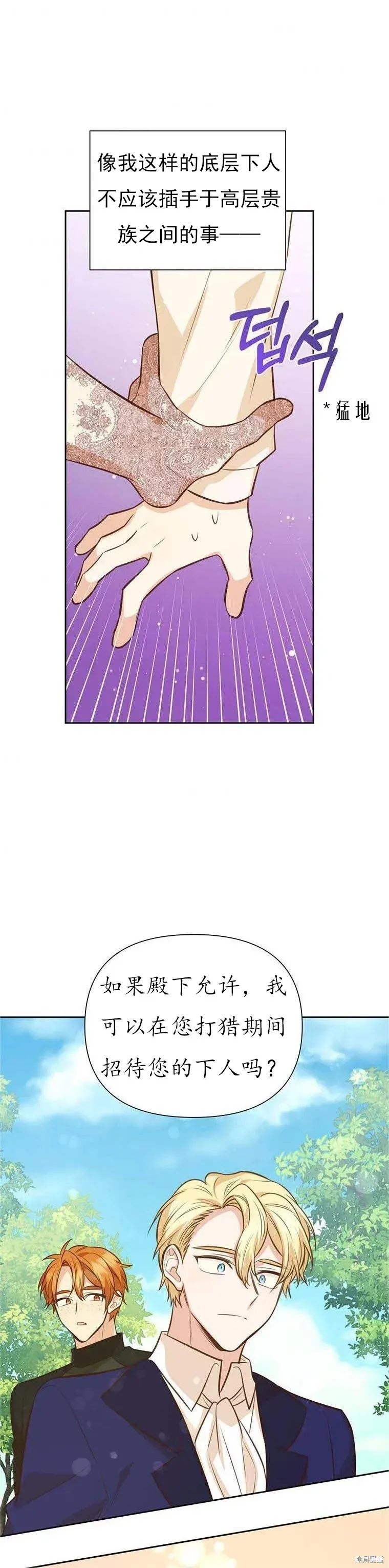 第62话 第18页