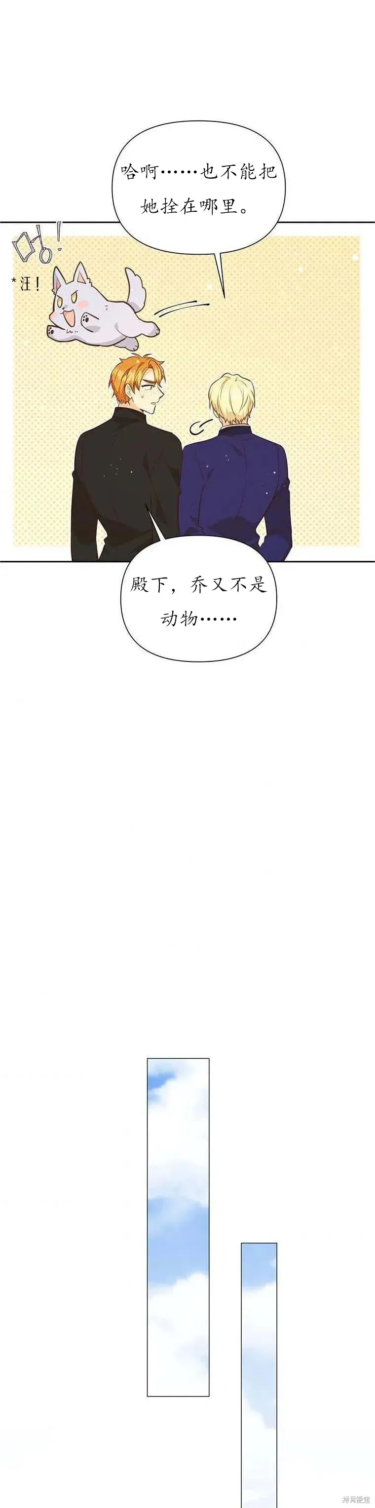 第62话 第25页