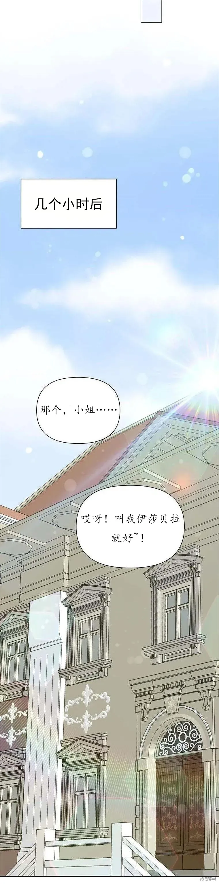 第62话 第26页