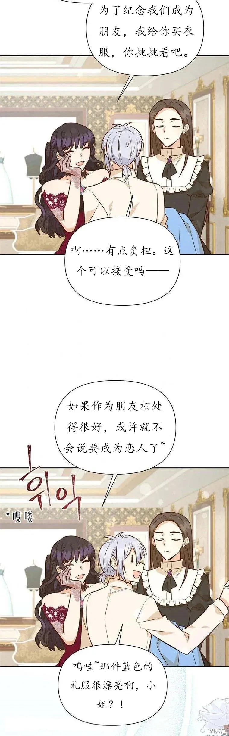 第62话 第33页