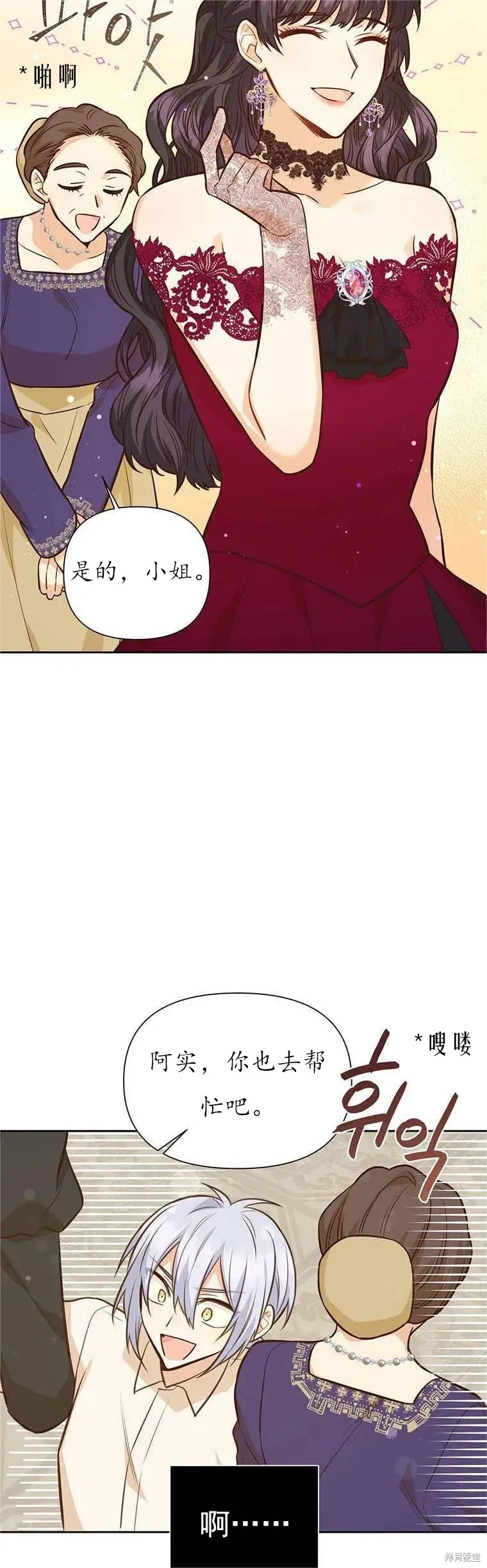 第62话 第35页