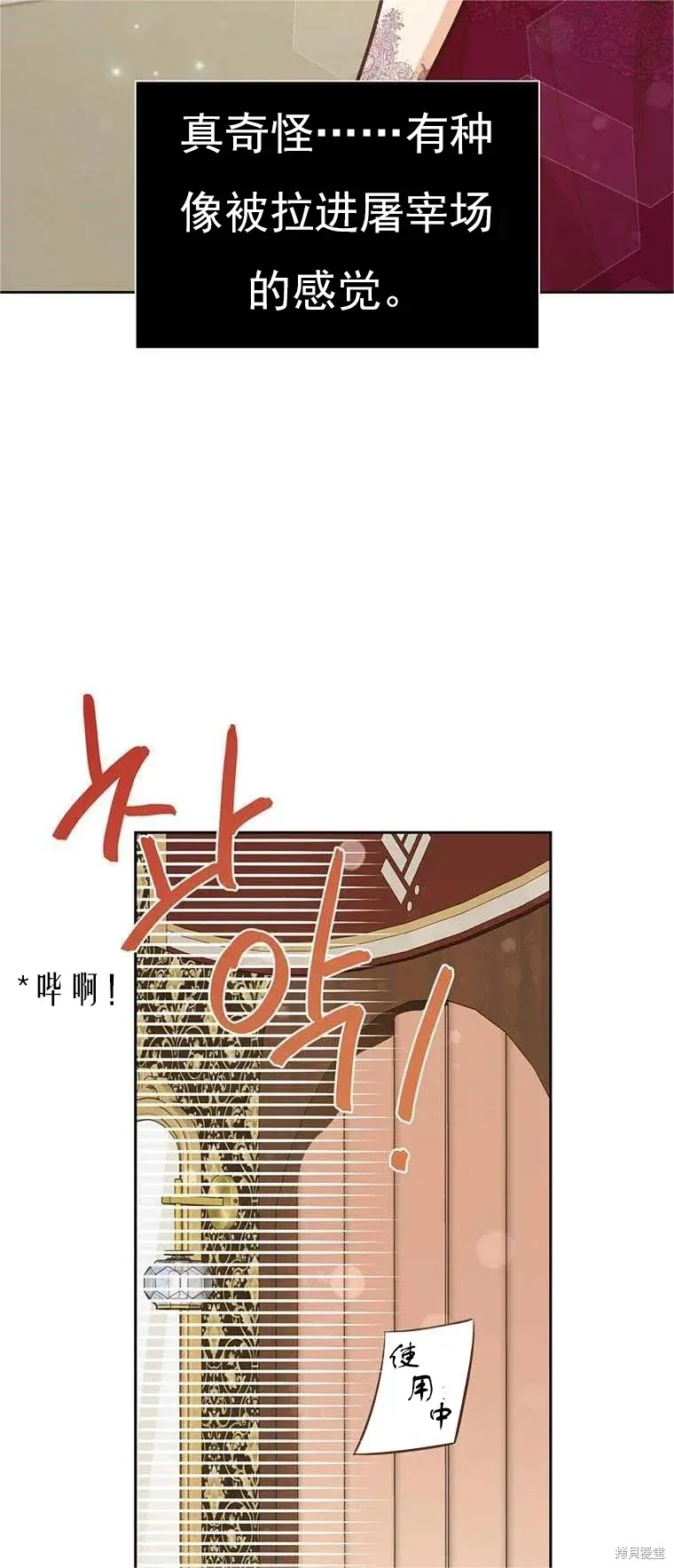 第62话 第37页