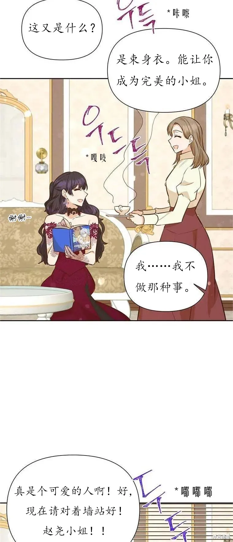 第62话 第39页