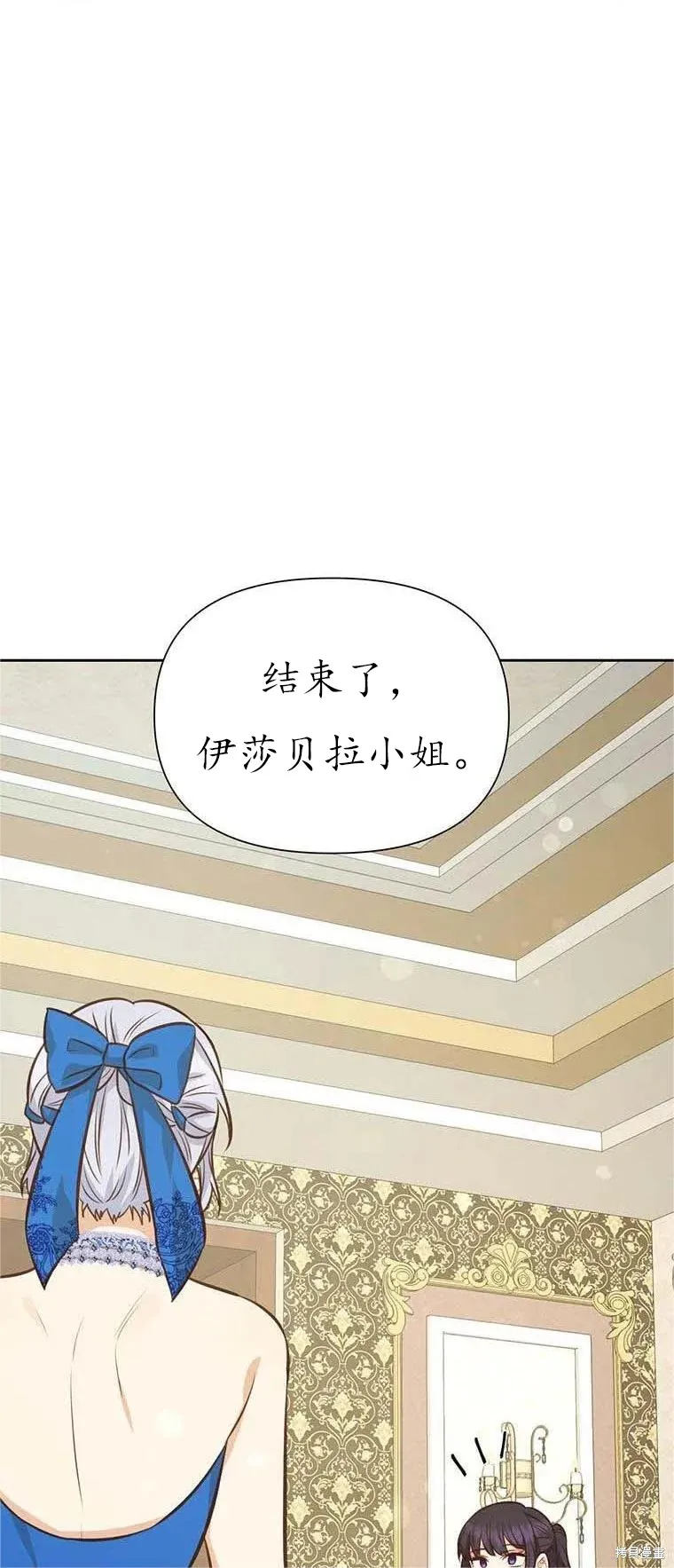 第62话 第41页