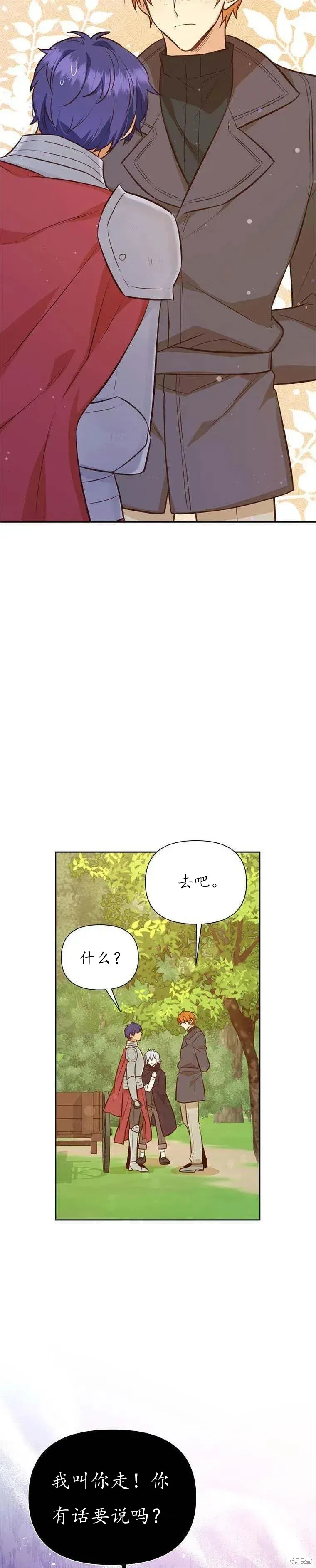 第60话 第27页