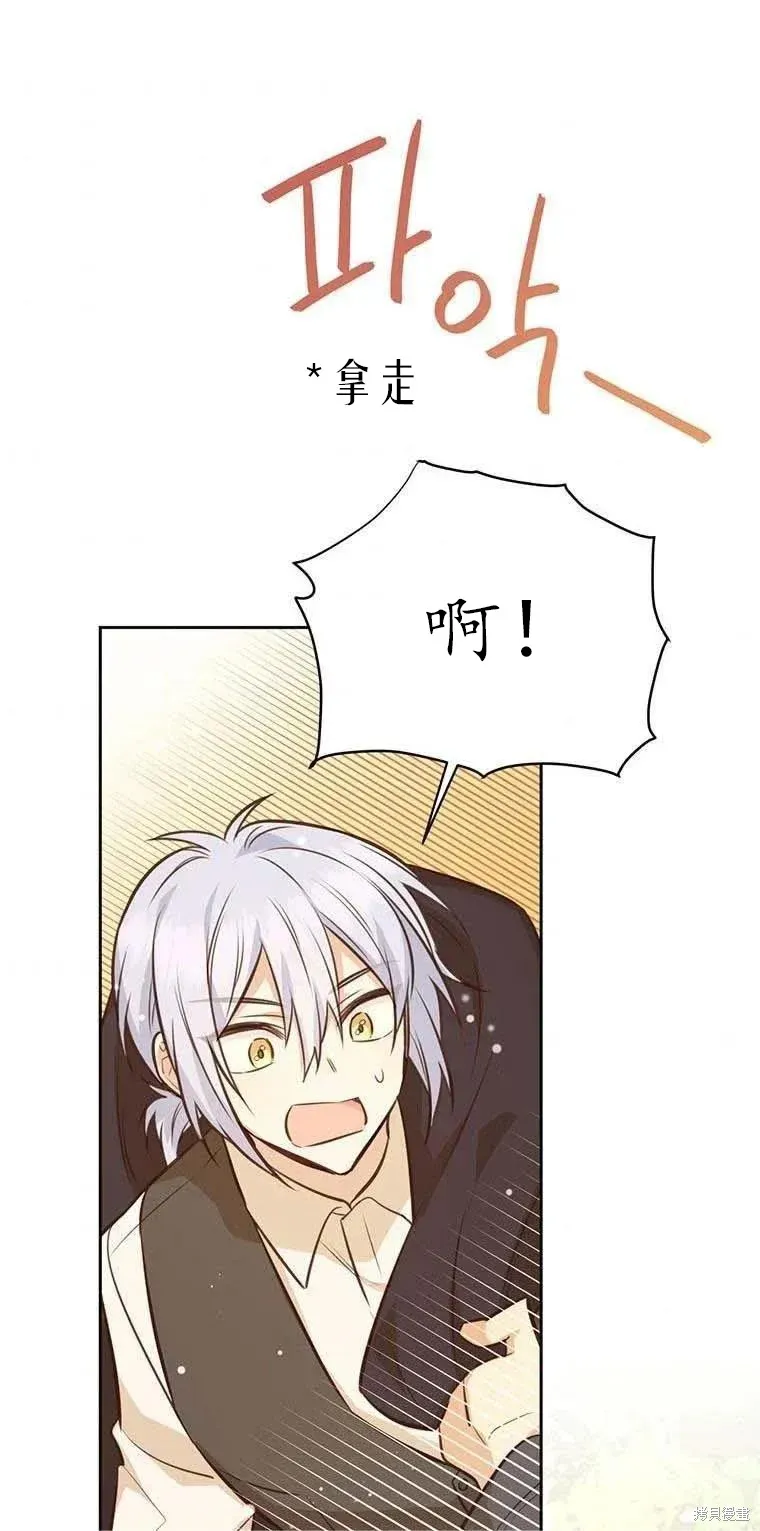 第60话 第29页