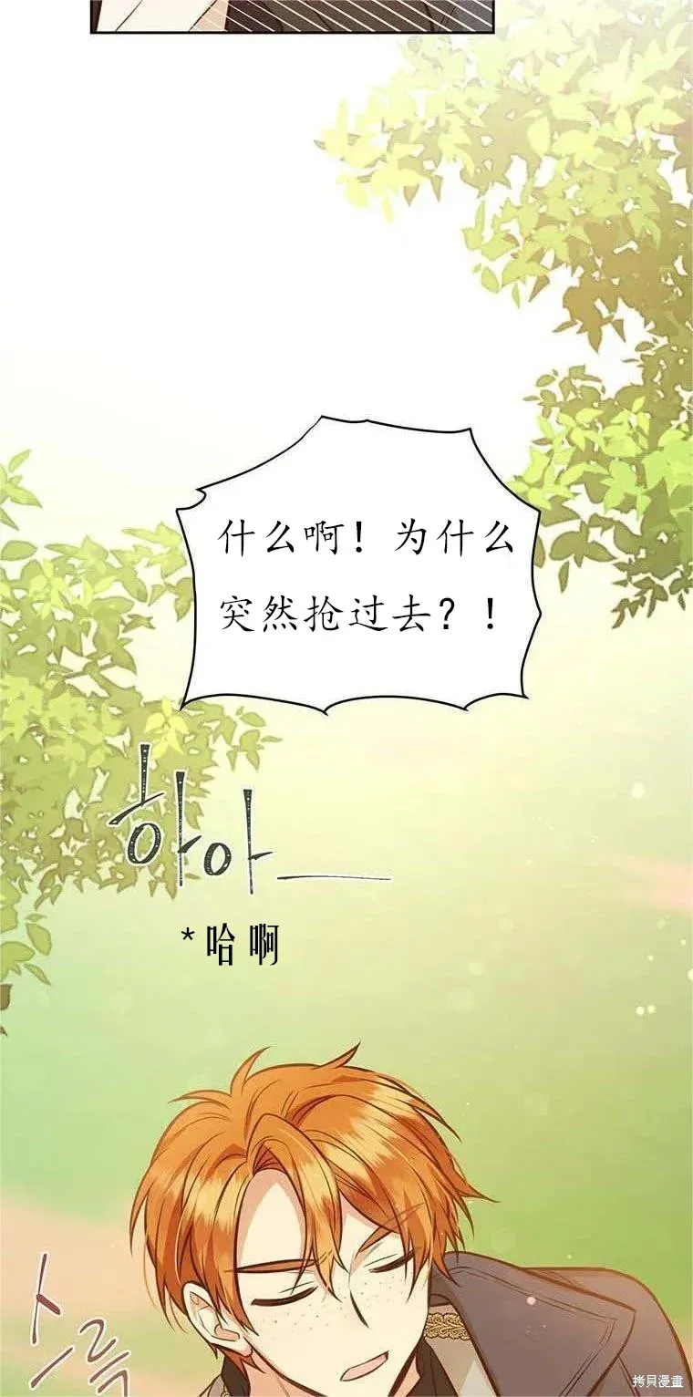 第60话 第30页