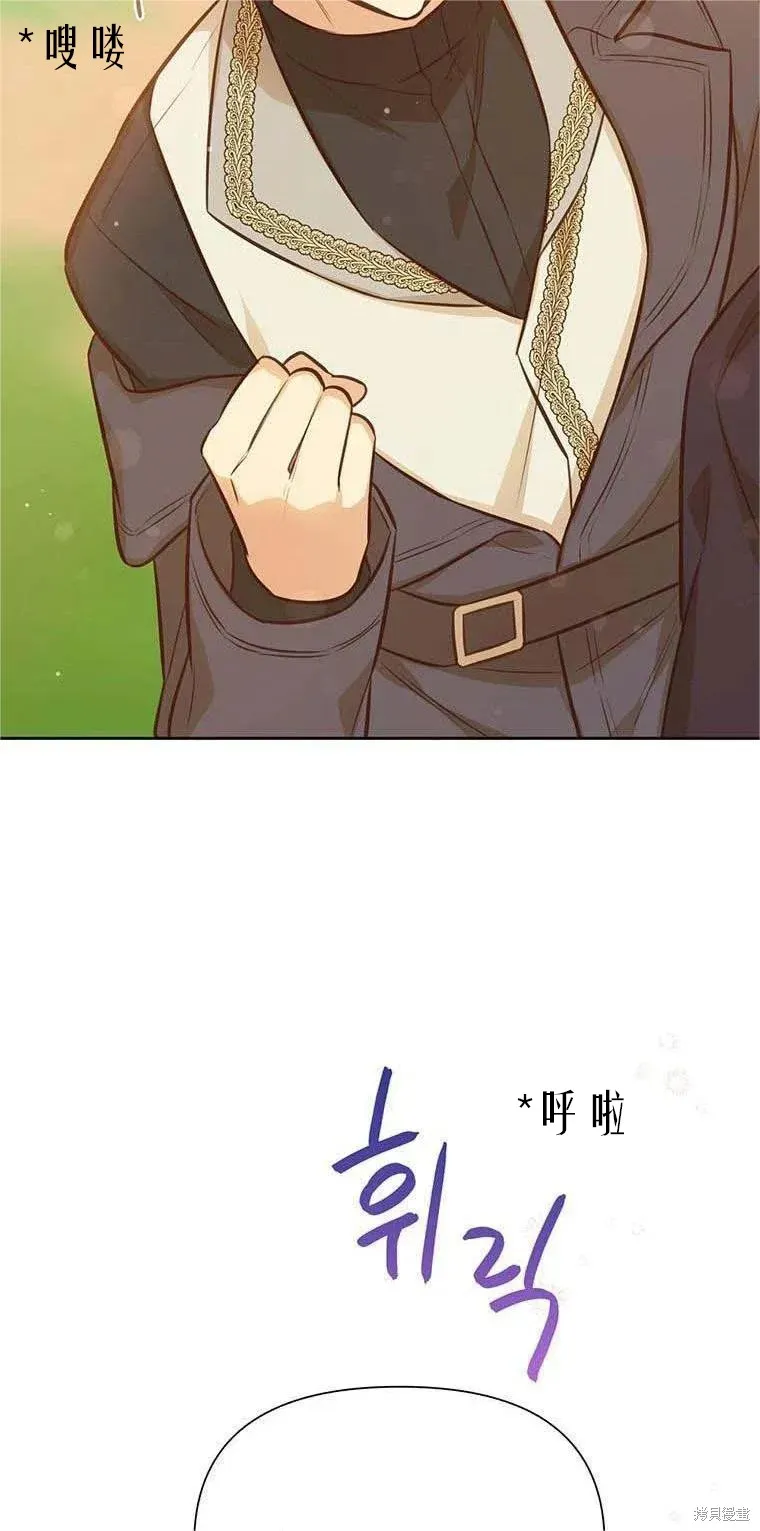 第60话 第31页