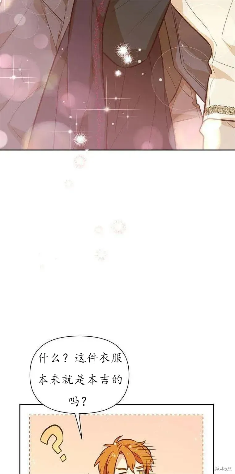 第60话 第34页