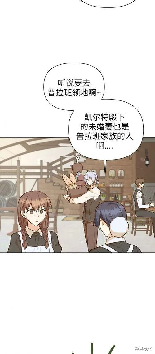 第59话 第5页