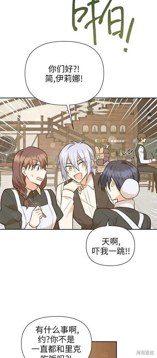 第59话 第6页