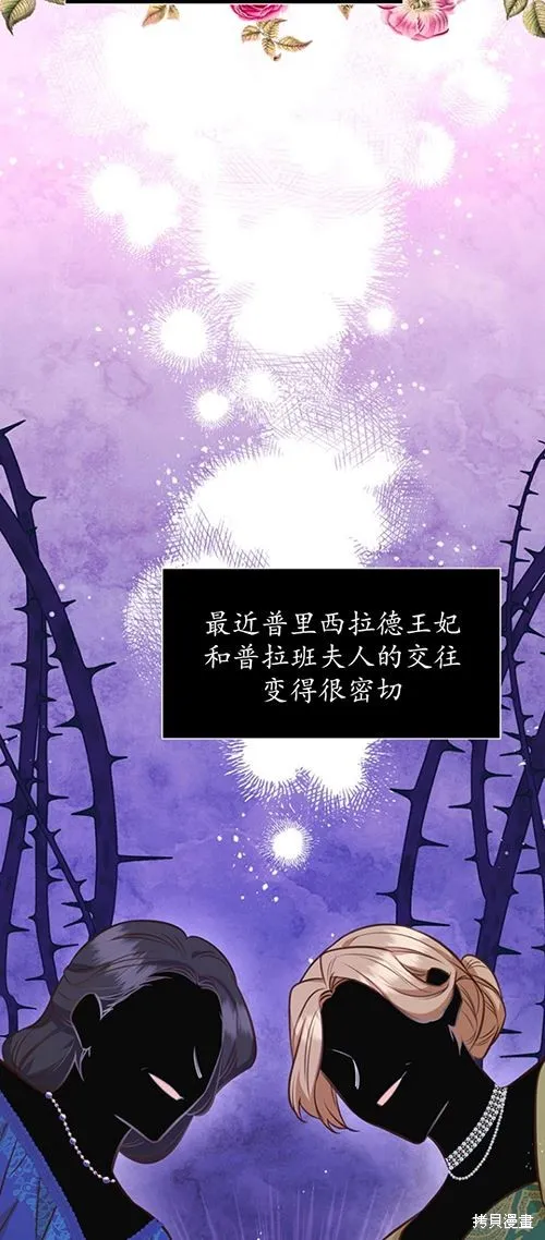 第59话 第10页