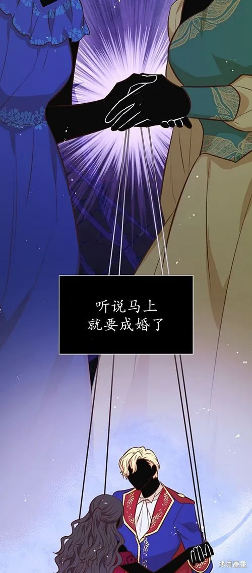 第59话 第11页
