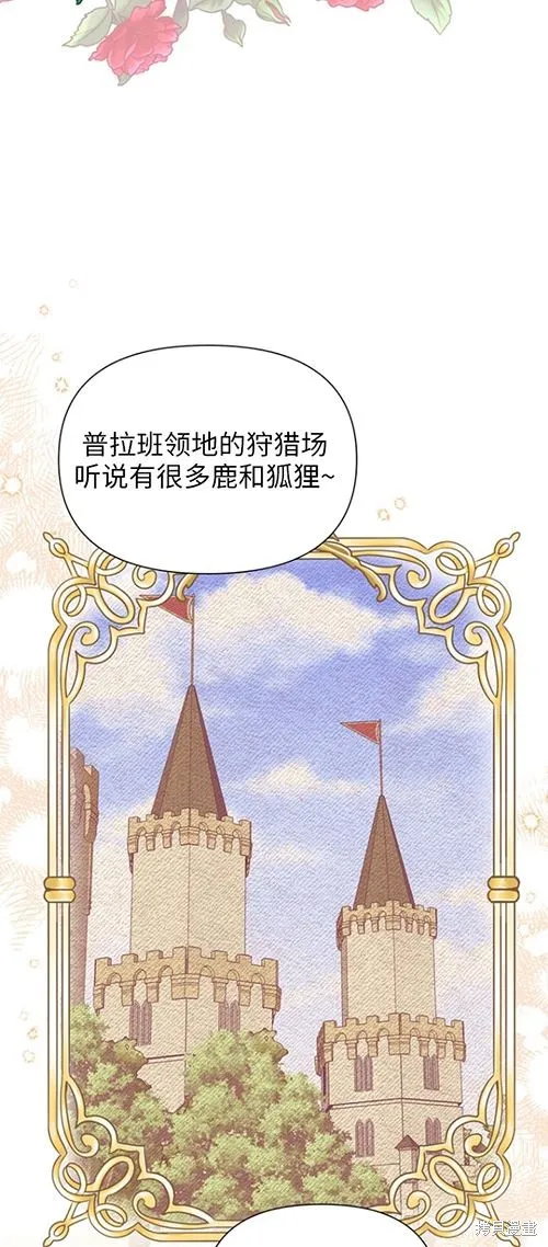 第59话 第13页