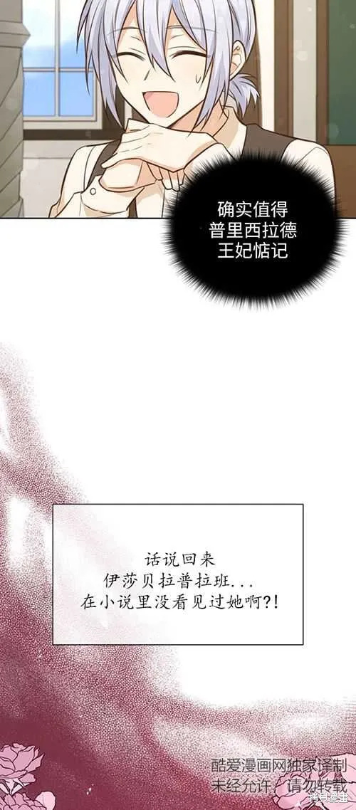 第59话 第15页