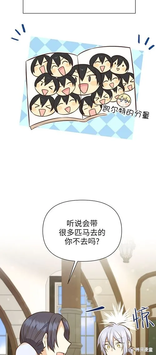 第59话 第17页
