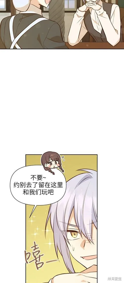 第59话 第18页