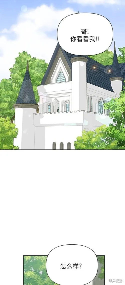 第59话 第20页