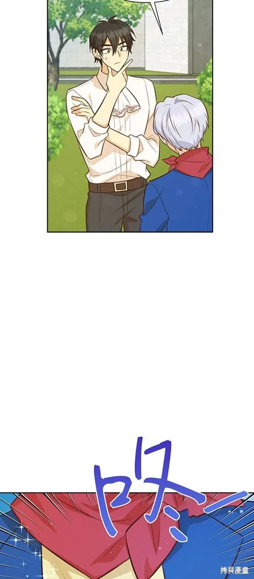 第59话 第21页
