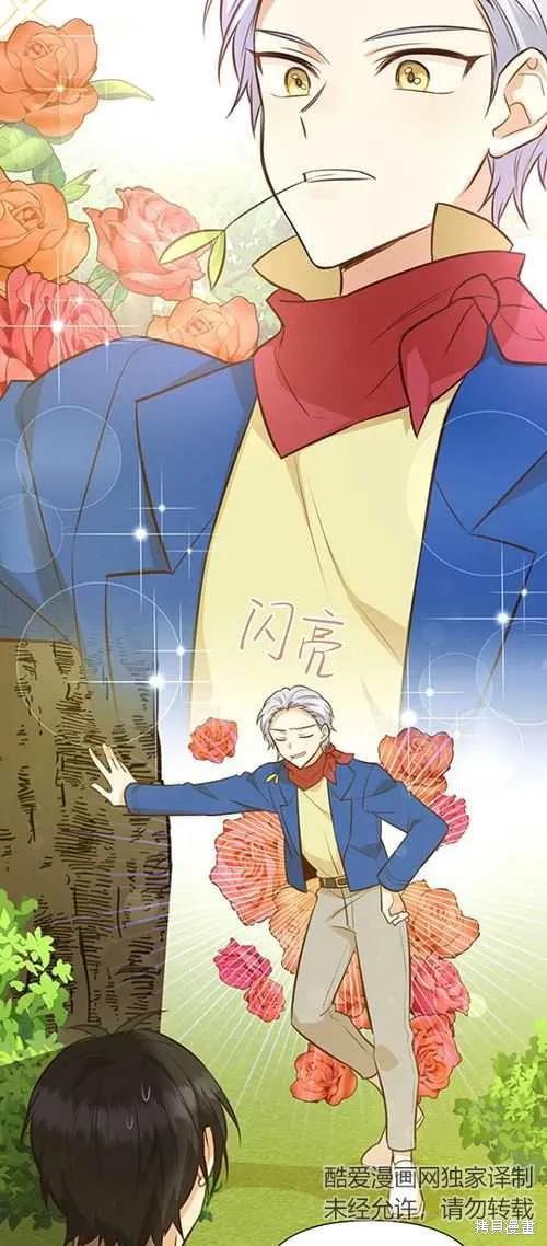 第59话 第23页