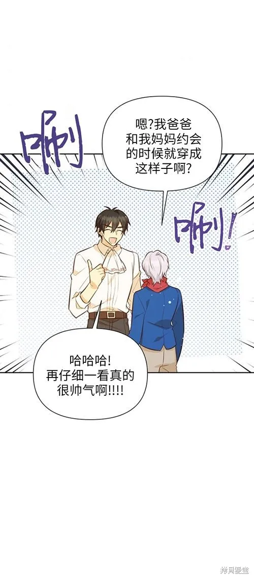 第59话 第25页