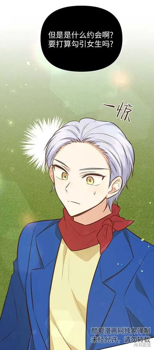 第59话 第26页