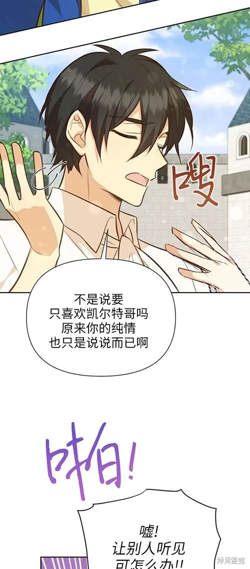 第59话 第27页
