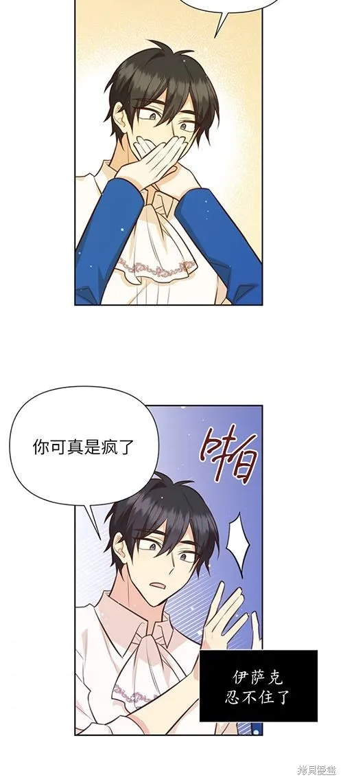 第59话 第30页