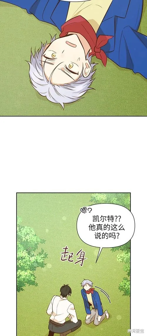 第59话 第33页