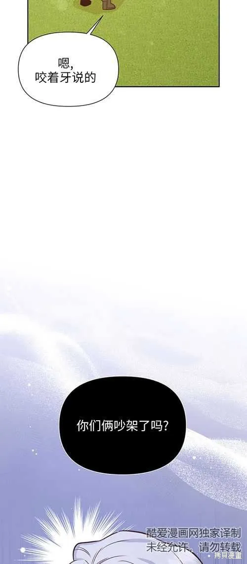 第59话 第34页