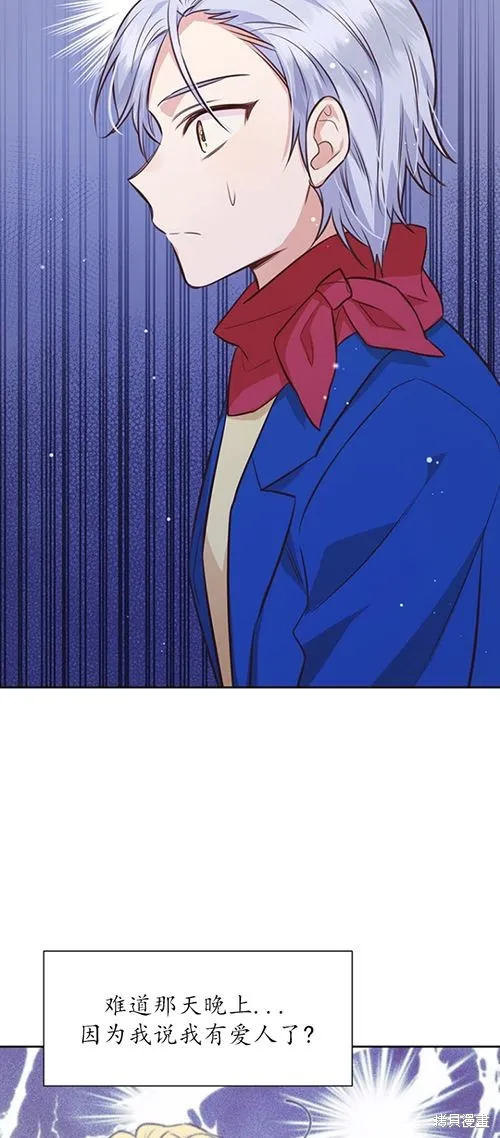 第59话 第35页