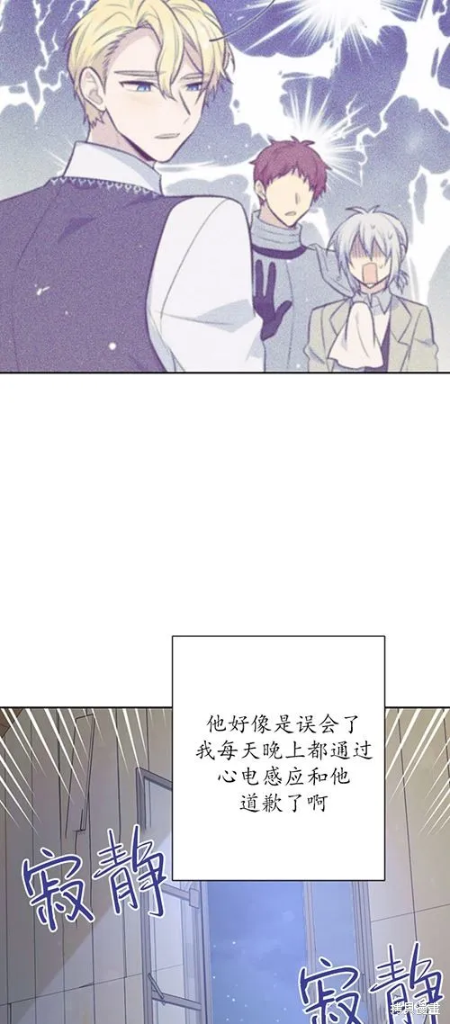 第59话 第36页