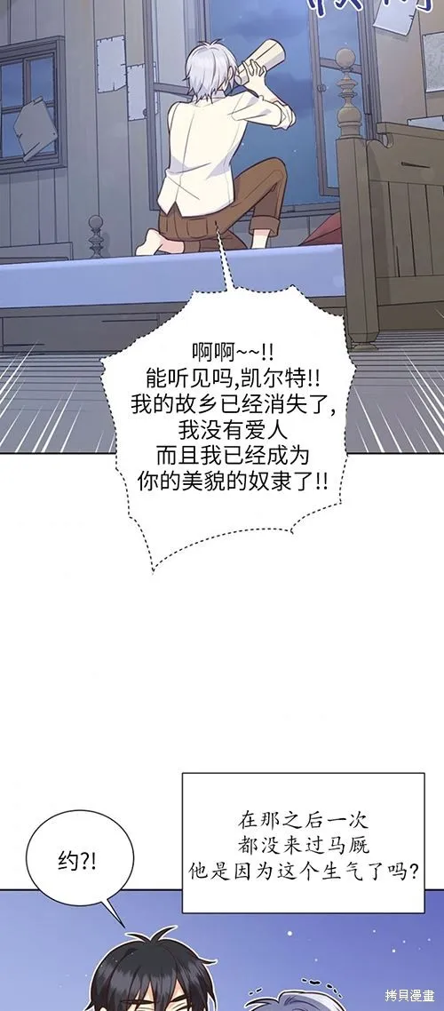第59话 第37页