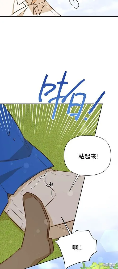 第59话 第40页