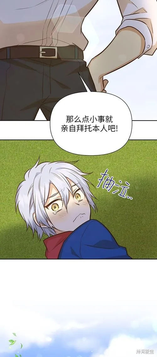 第59话 第42页