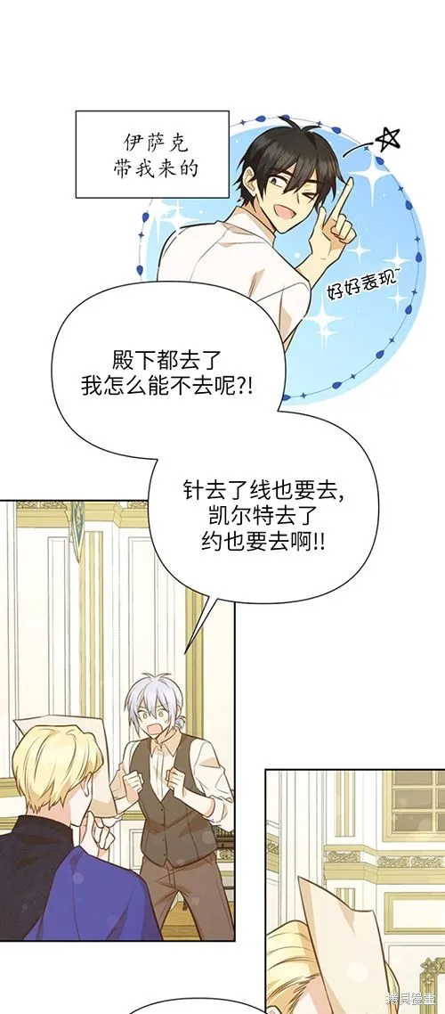 第59话 第45页