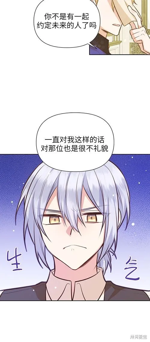 第59话 第46页