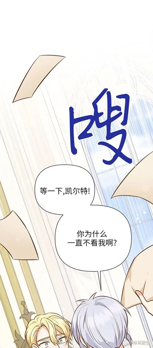 第59话 第47页