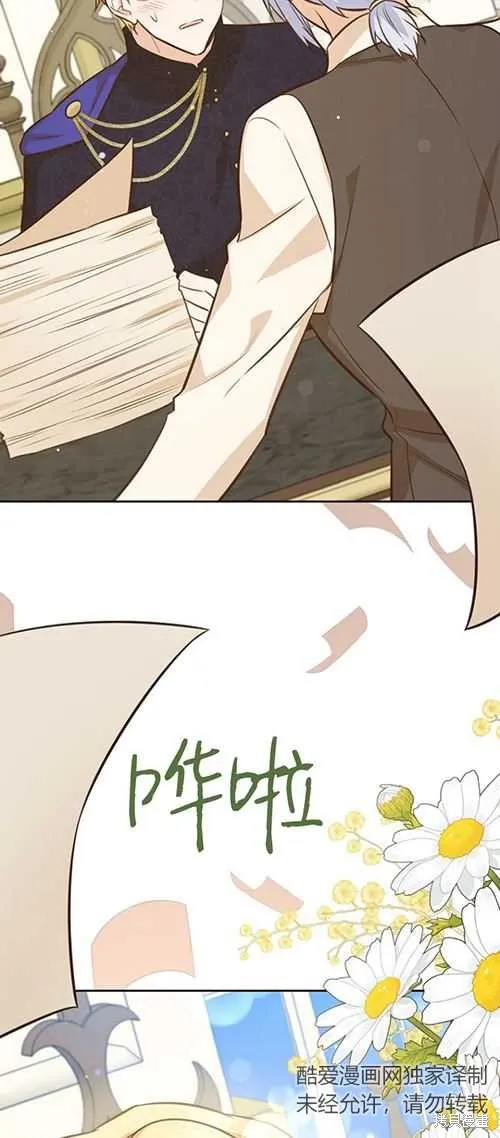 第59话 第48页