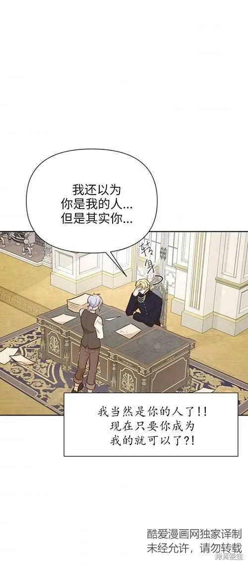 第59话 第50页