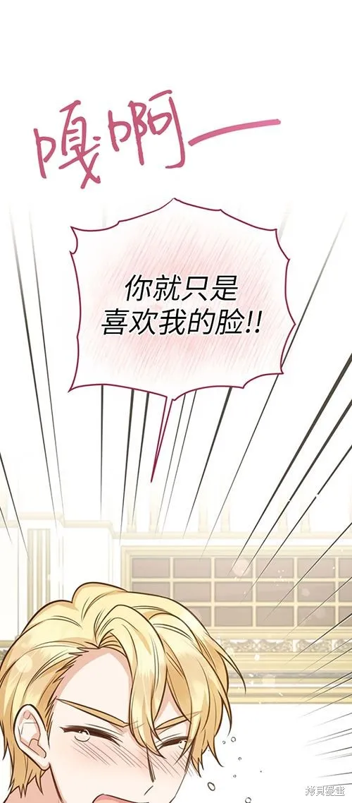 第59话 第51页