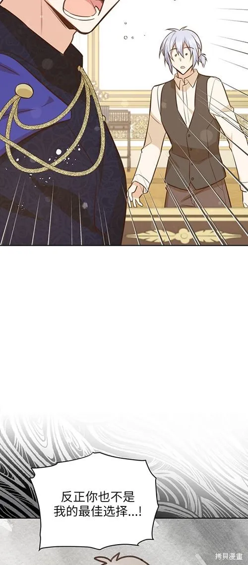 第59话 第52页