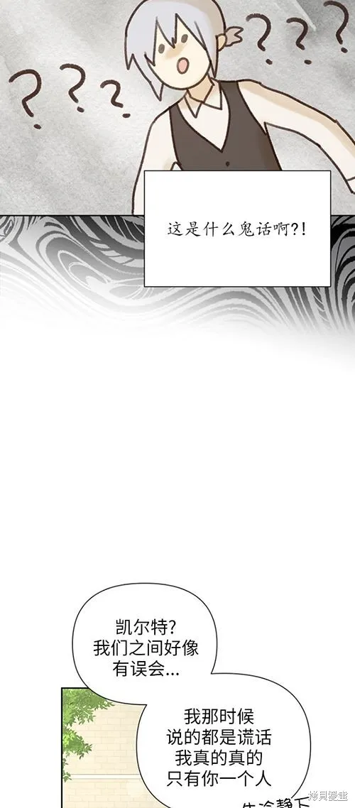 第59话 第53页