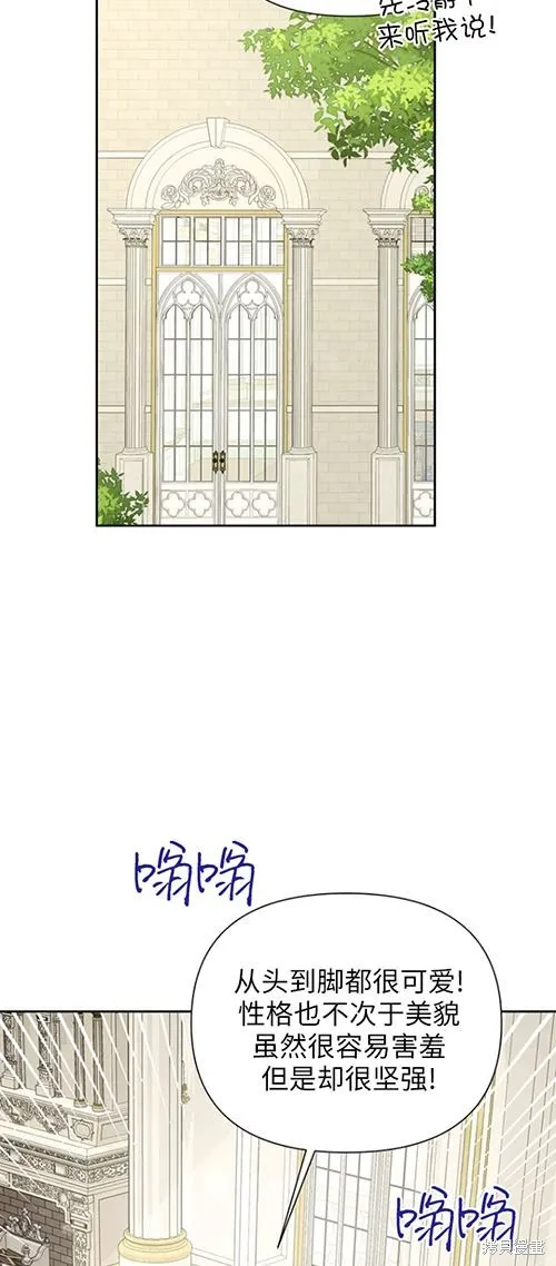 第59话 第54页