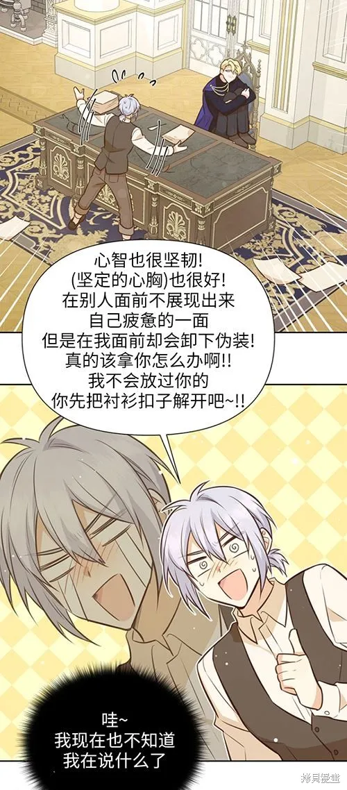 第59话 第55页
