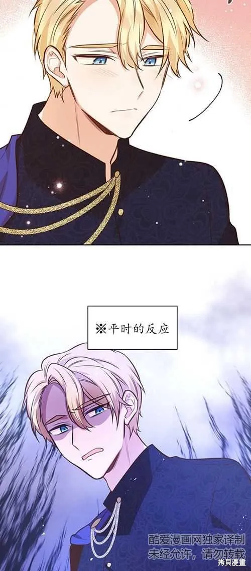 第59话 第57页