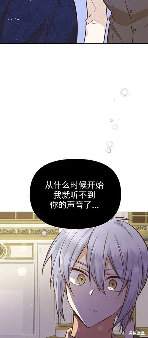 第59话 第59页